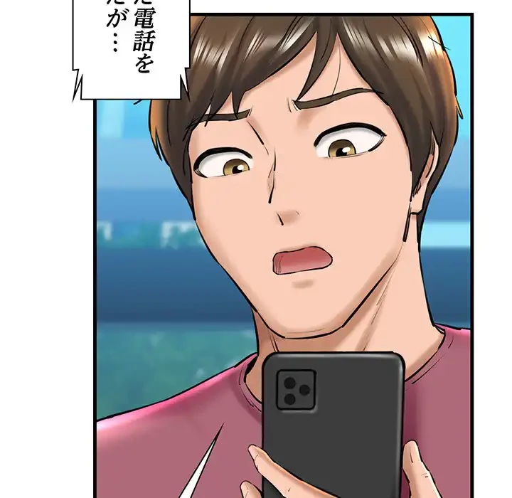 チアリーダー 第21話 - 144