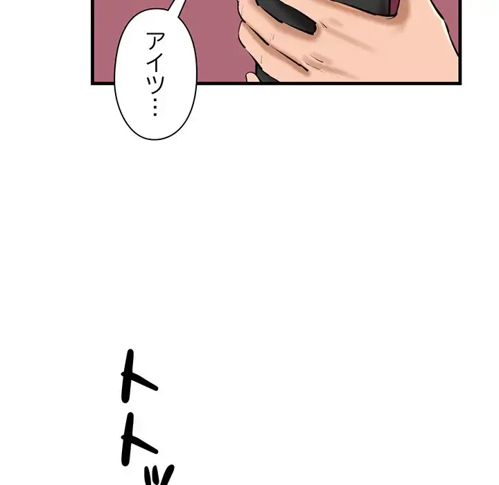 チアリーダー 第21話 - 145