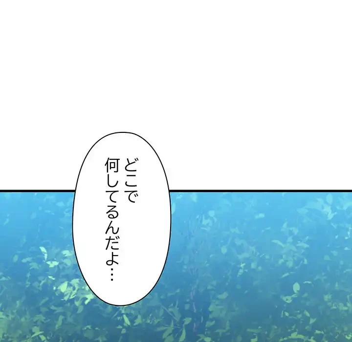 チアリーダー 第21話 - 147