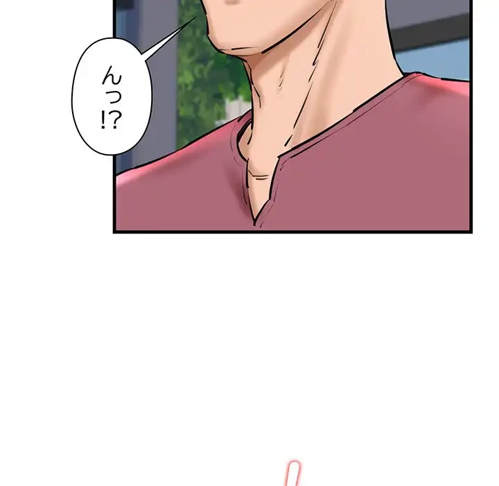 チアリーダー 第21話 - 153