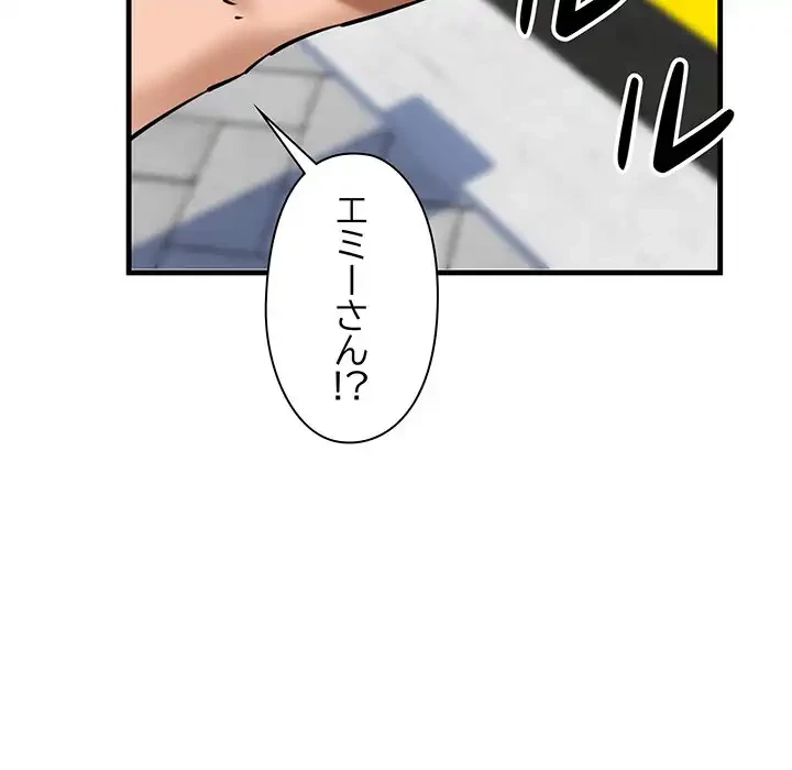 チアリーダー 第21話 - 158