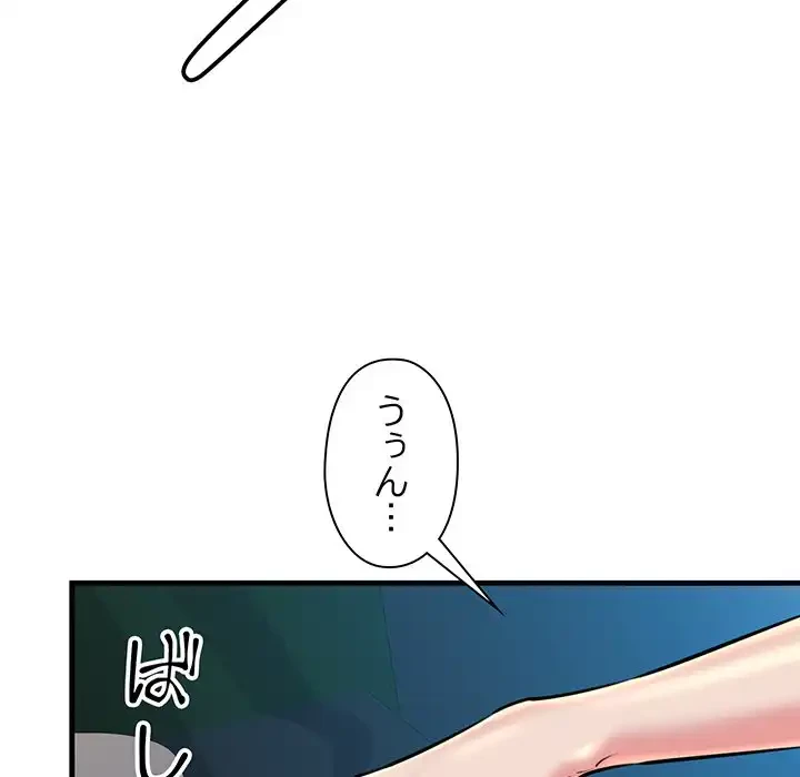 チアリーダー 第21話 - 166