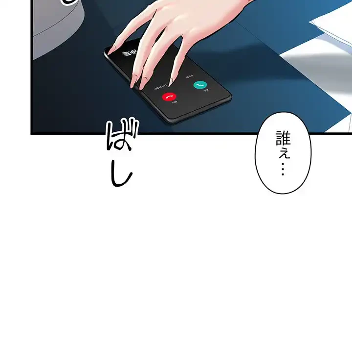 チアリーダー 第21話 - 167