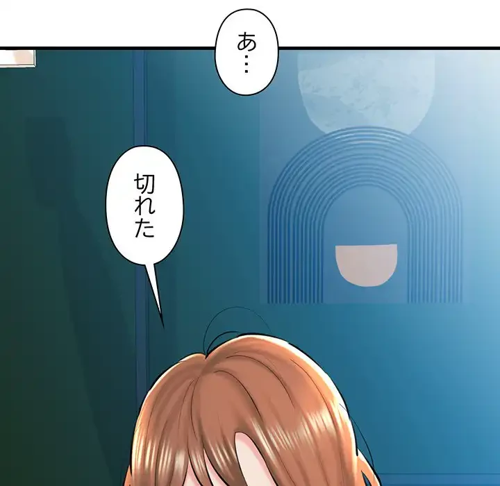 チアリーダー 第21話 - 168