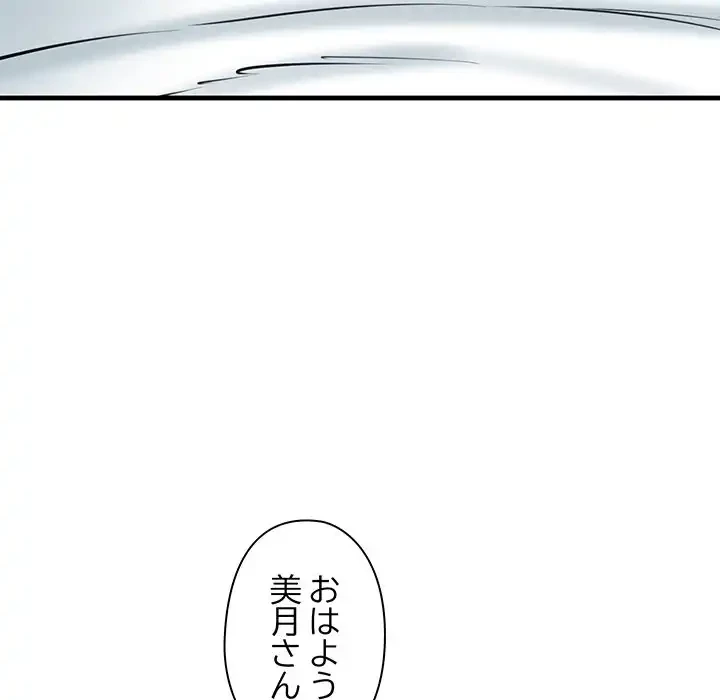 チアリーダー 第21話 - 170