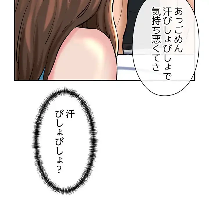 チアリーダー 第21話 - 180