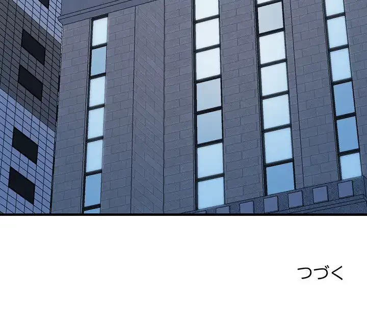 チアリーダー 第21話 - 190
