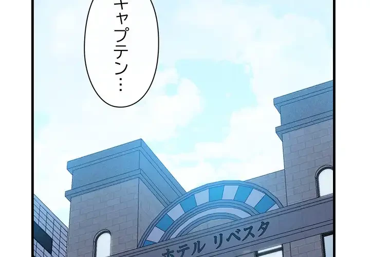 チアリーダー 第22話 - 2