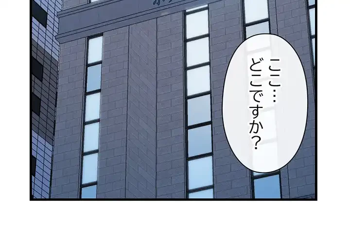 チアリーダー 第22話 - 3