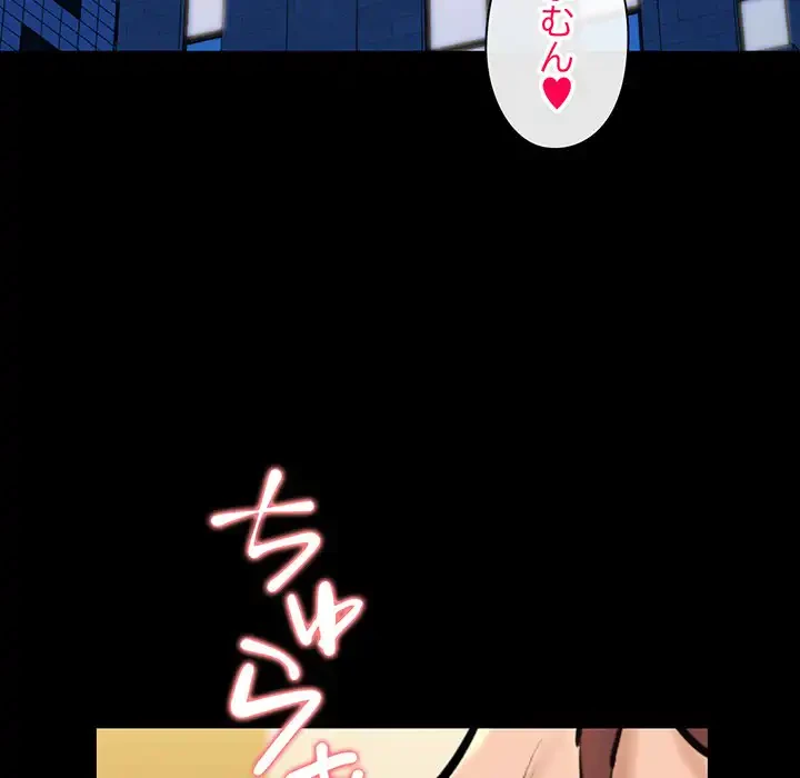 チアリーダー 第22話 - 27