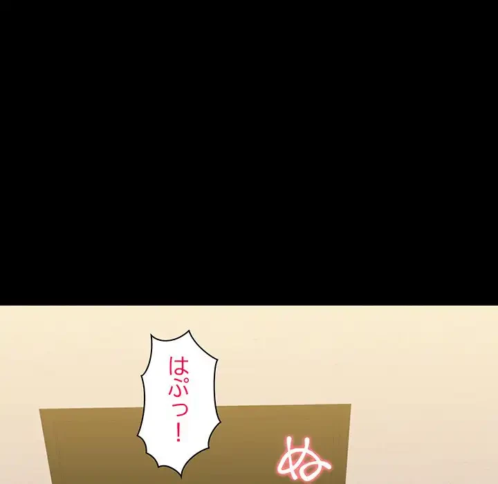 チアリーダー 第22話 - 34