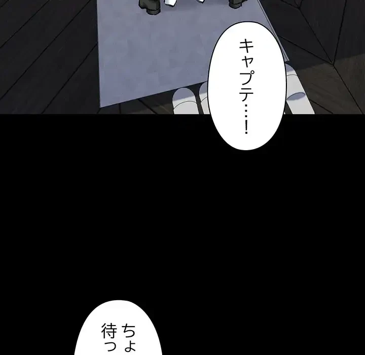 チアリーダー 第22話 - 36