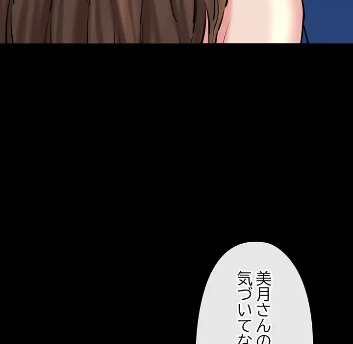 チアリーダー 第22話 - 51
