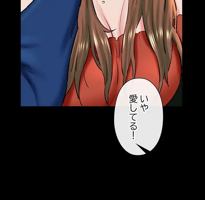 チアリーダー 第22話 - 63