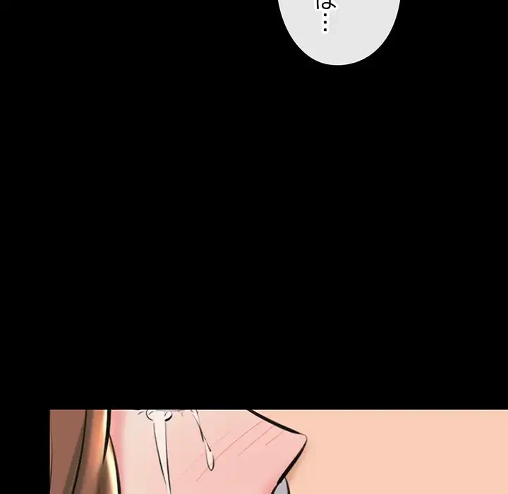 チアリーダー 第22話 - 66
