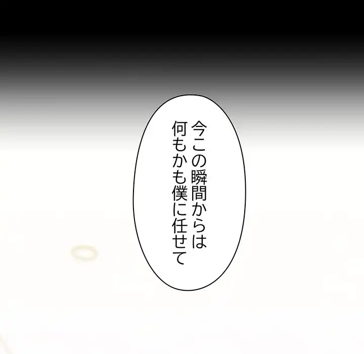 チアリーダー 第22話 - 68