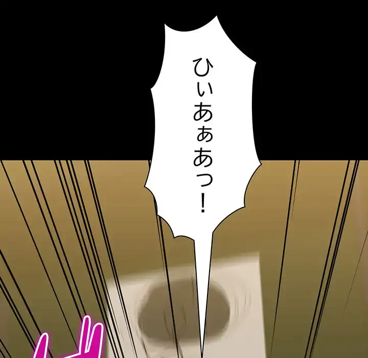 チアリーダー 第22話 - 93
