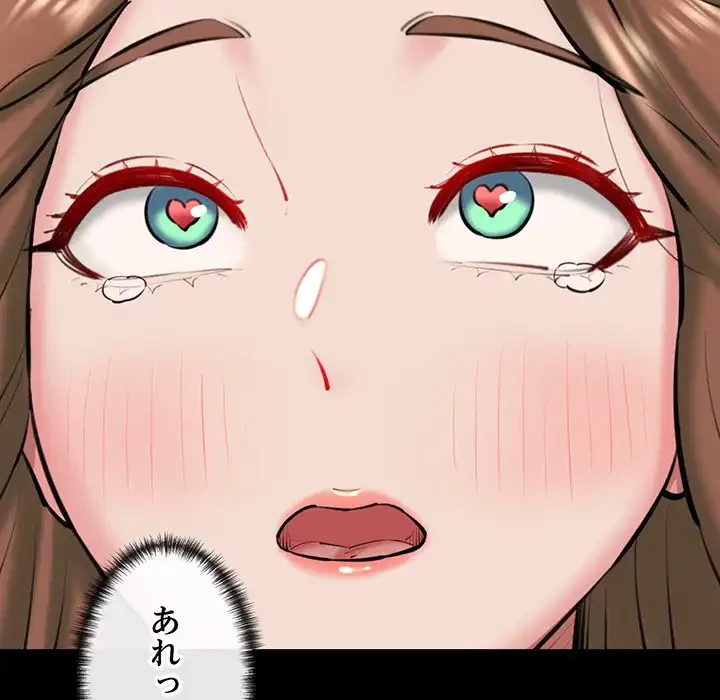 チアリーダー 第22話 - 100