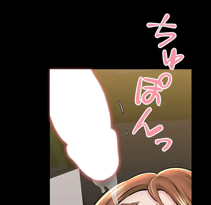 チアリーダー 第22話 - 120