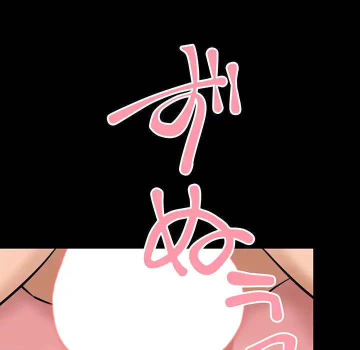 チアリーダー 第22話 - 132