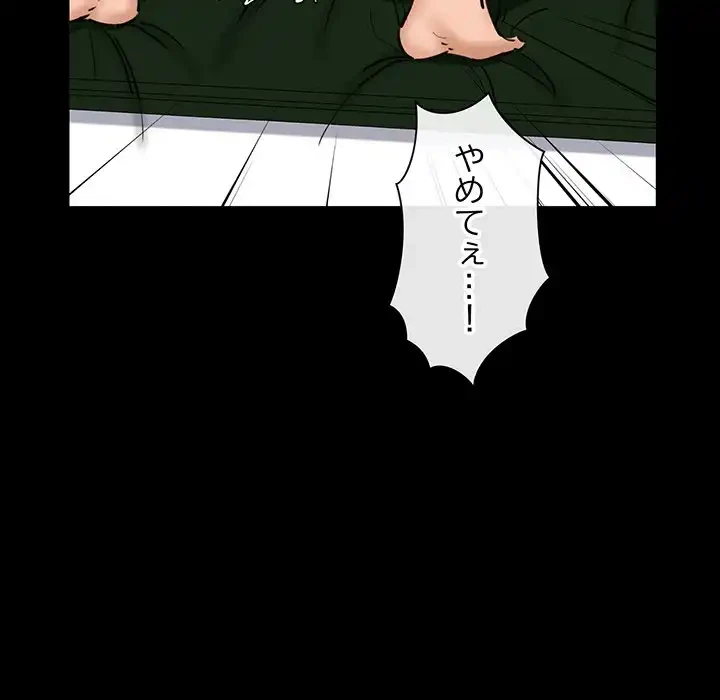 チアリーダー 第22話 - 138