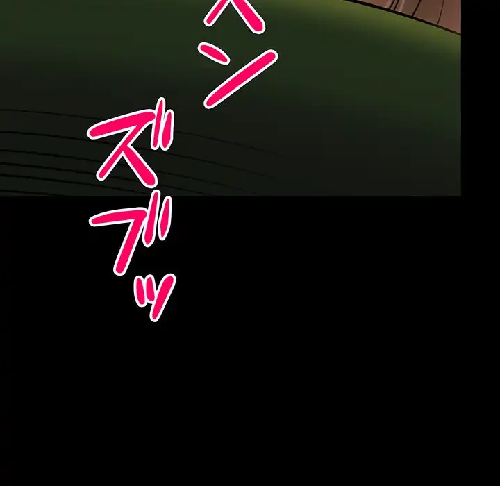 チアリーダー 第22話 - 143