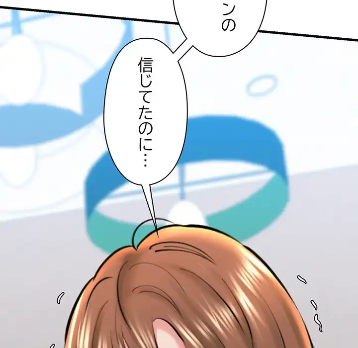 チアリーダー 第22話 - 164