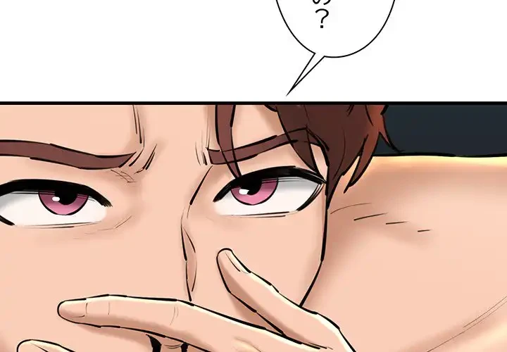 チアリーダー 第23話 - 2