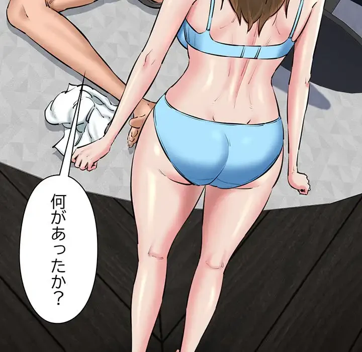 チアリーダー 第23話 - 5