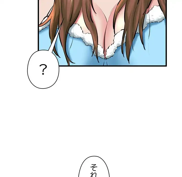 チアリーダー 第23話 - 10