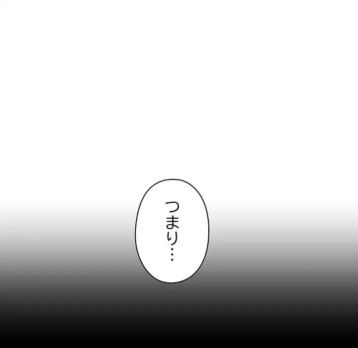 チアリーダー 第23話 - 12