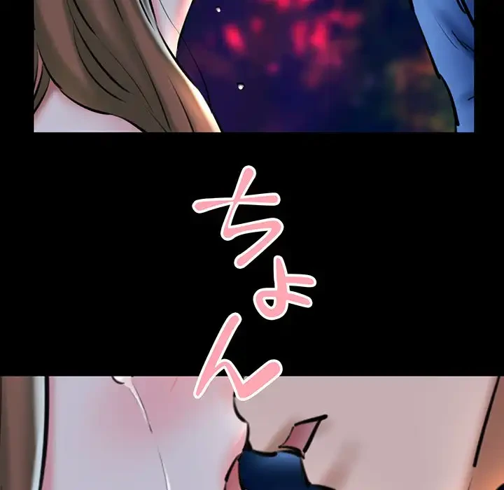 チアリーダー 第23話 - 15