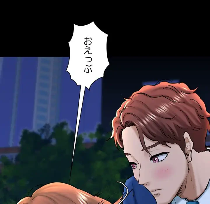 チアリーダー 第23話 - 17