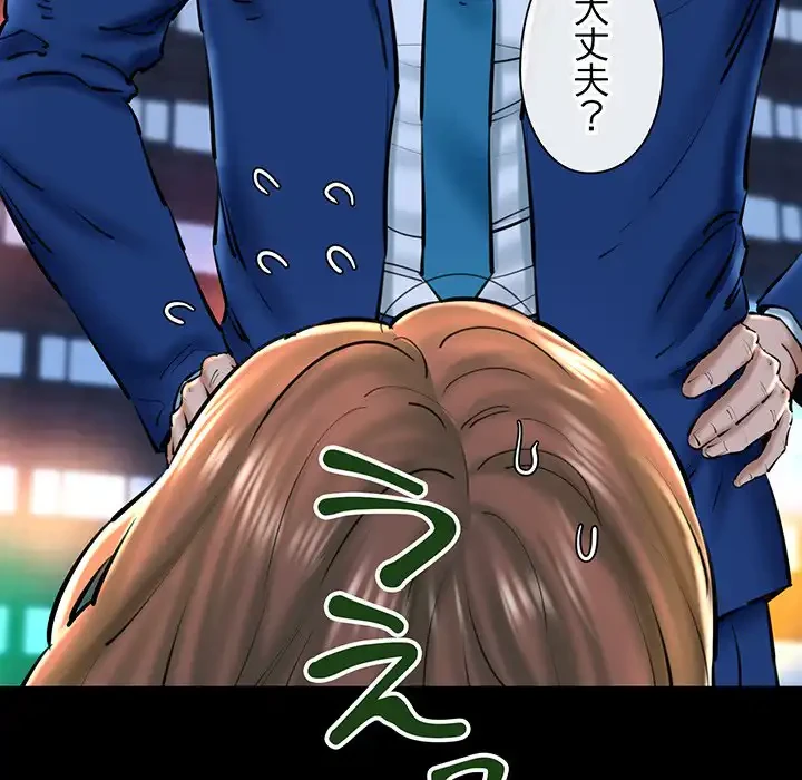 チアリーダー 第23話 - 21