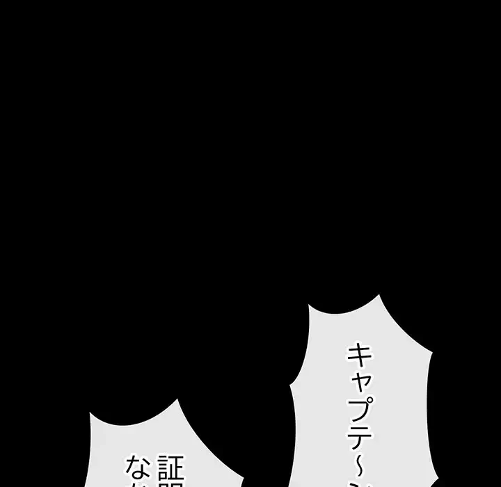 チアリーダー 第23話 - 24