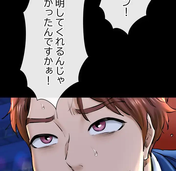 チアリーダー 第23話 - 25