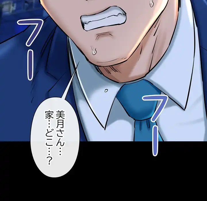 チアリーダー 第23話 - 26