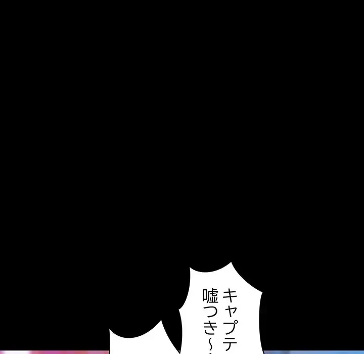 チアリーダー 第23話 - 27