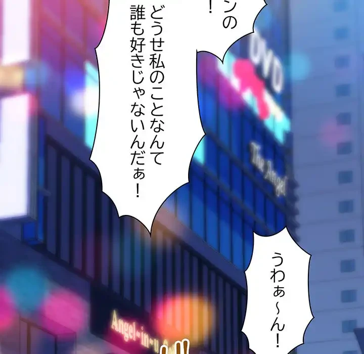 チアリーダー 第23話 - 28