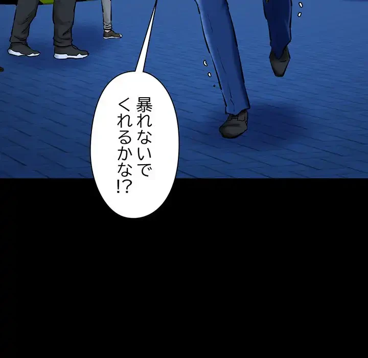 チアリーダー 第23話 - 30