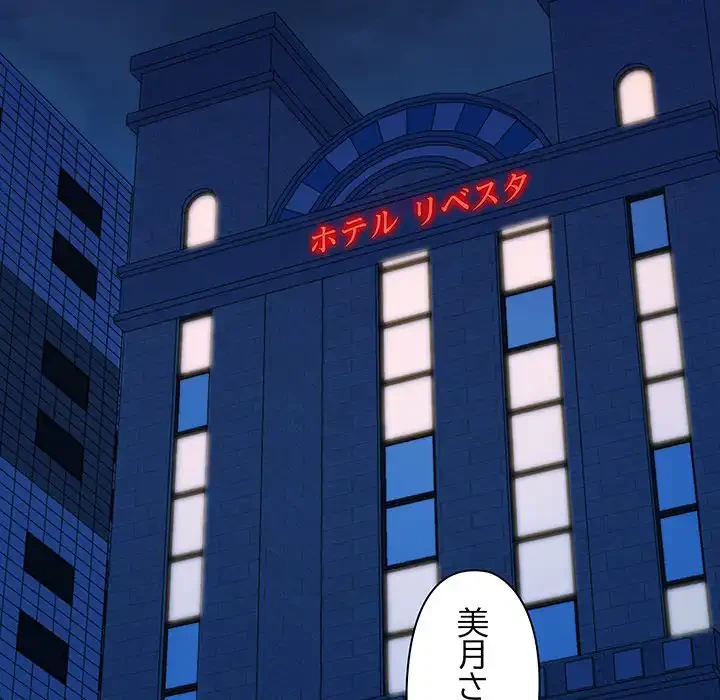 チアリーダー 第23話 - 33