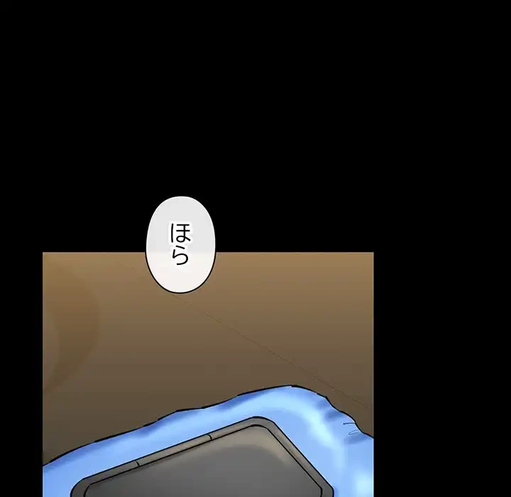 チアリーダー 第23話 - 37