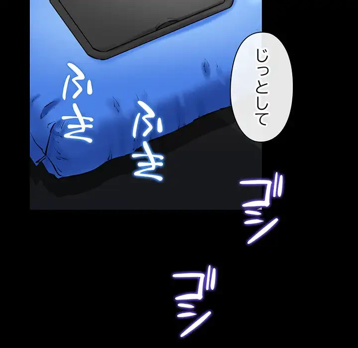 チアリーダー 第23話 - 38