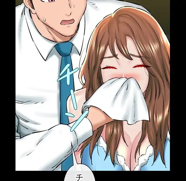 チアリーダー 第23話 - 40