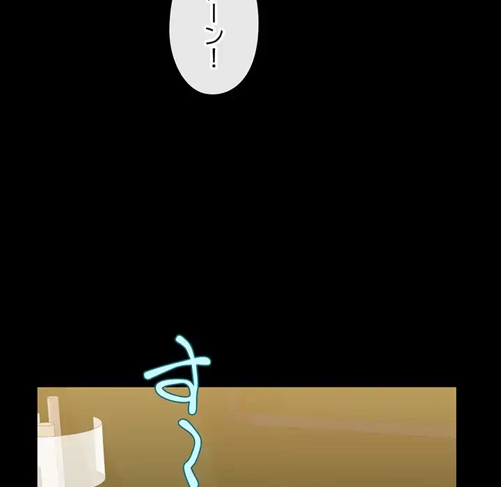 チアリーダー 第23話 - 41