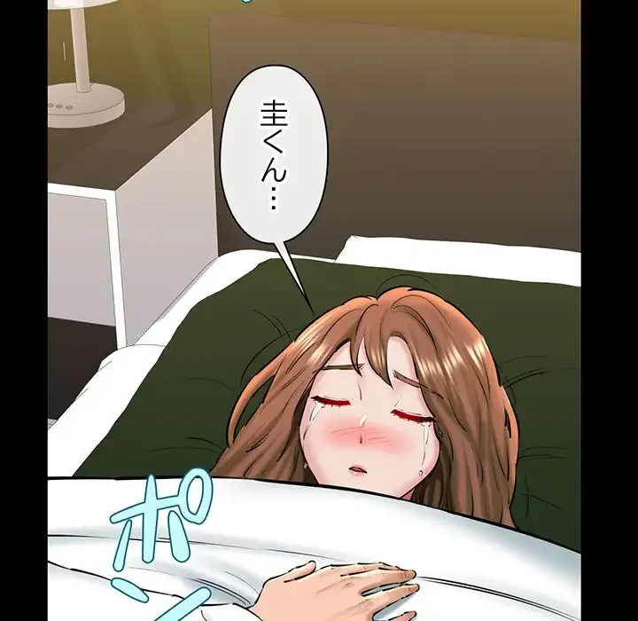 チアリーダー 第23話 - 42