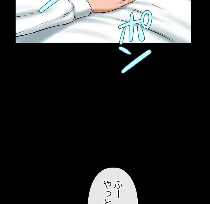 チアリーダー 第23話 - 43