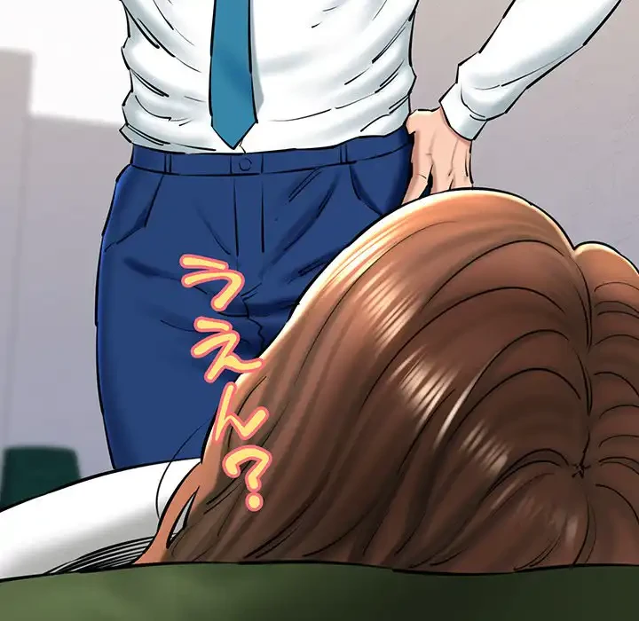 チアリーダー 第23話 - 45