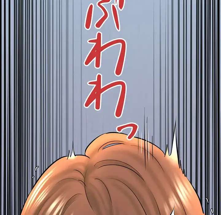 チアリーダー 第23話 - 48