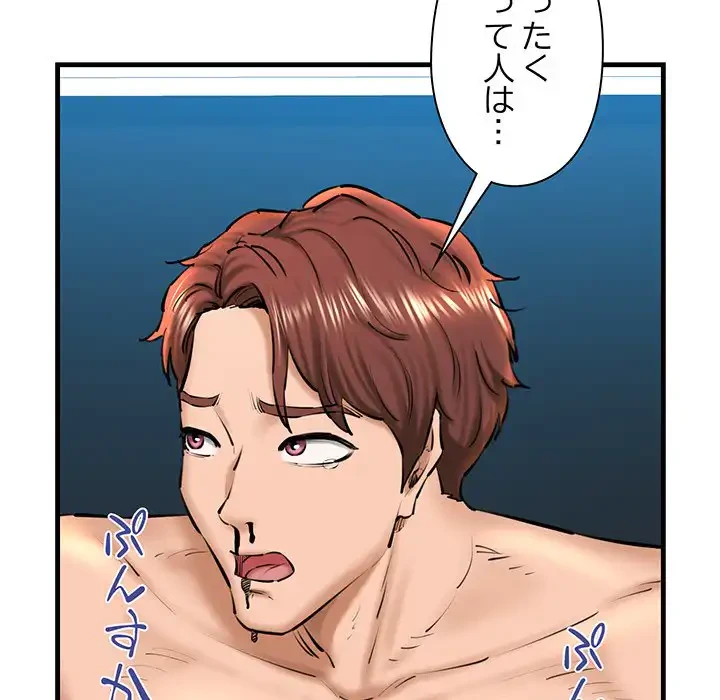 チアリーダー 第23話 - 56